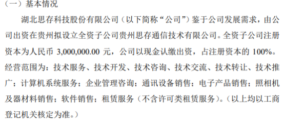 計(jì)算機(jī)及通訊設(shè)備租賃 企業(yè)數(shù)字化轉(zhuǎn)型的靈活之選