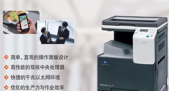 武漢三鎮(zhèn)一站式出租方案 彩色復(fù)印機(jī)、打印機(jī)、電腦及通訊設(shè)備租賃