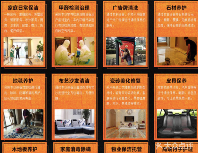 健康家政服務中心團購來襲，曹操上門穿黃馬褂送服務？