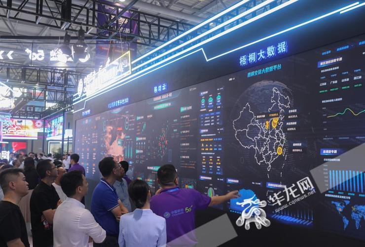 中國移動在2023智博會上展示自己的數字化產品和解決方案