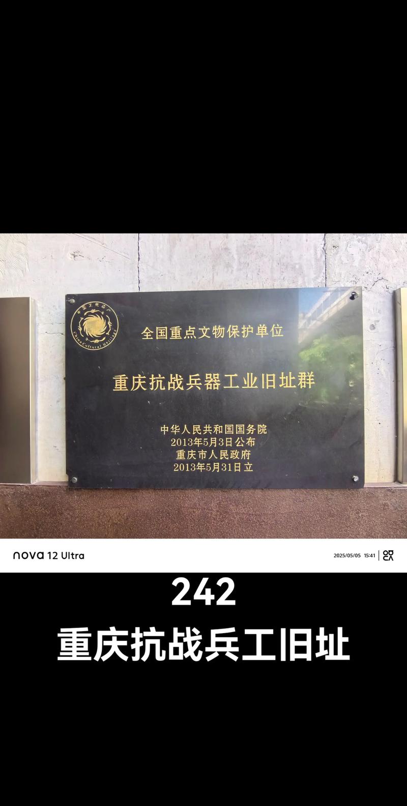 抗日戰(zhàn)爭開始后,西南地區(qū)以外的兵工廠,兵器科研機構(gòu),兵工專門